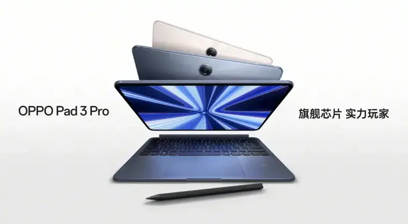 إطلاق Oppo Pad 3 Pro