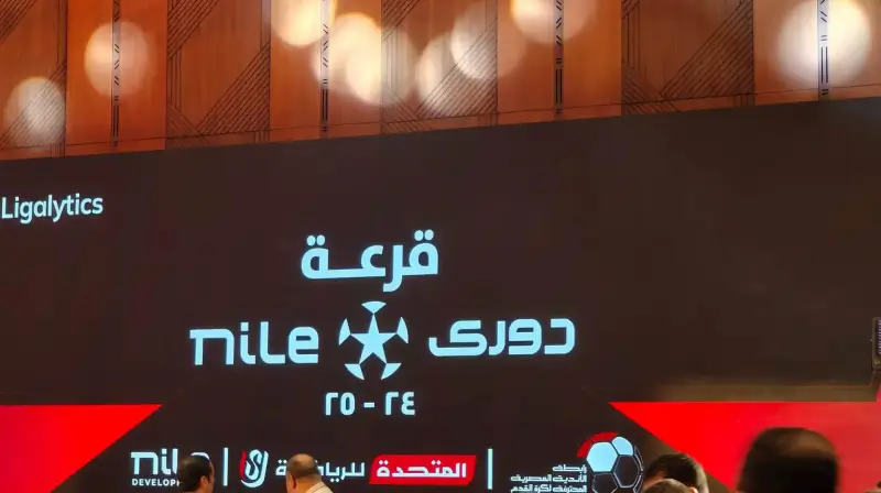 الدوري المصري 2025