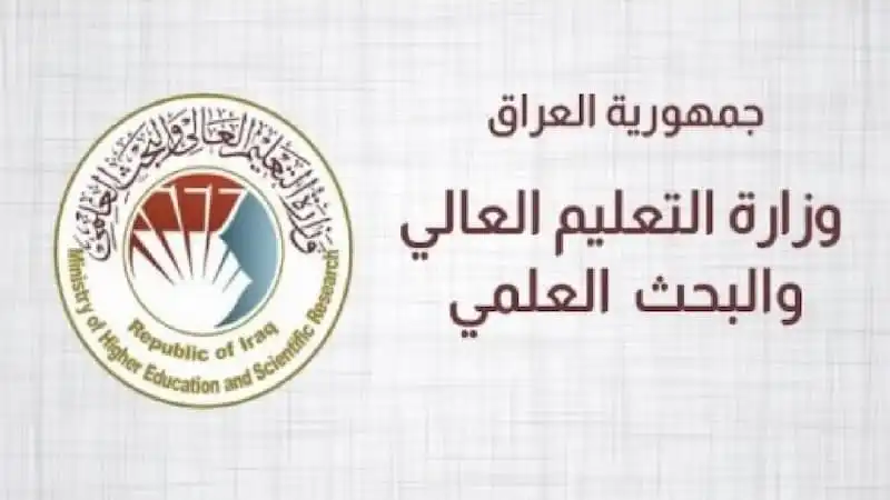 موعد إعلان نتائج القبول المركزي 2025