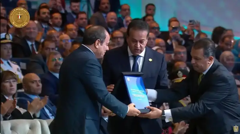 مؤتمر الصحة والسكان 2024