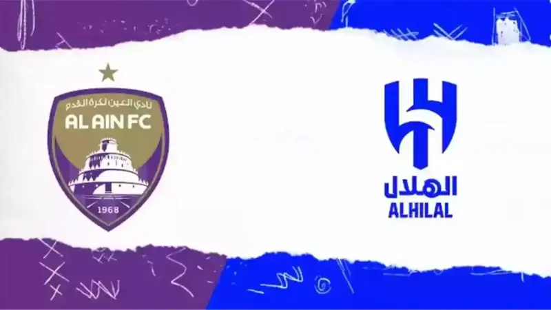 العين والهلال