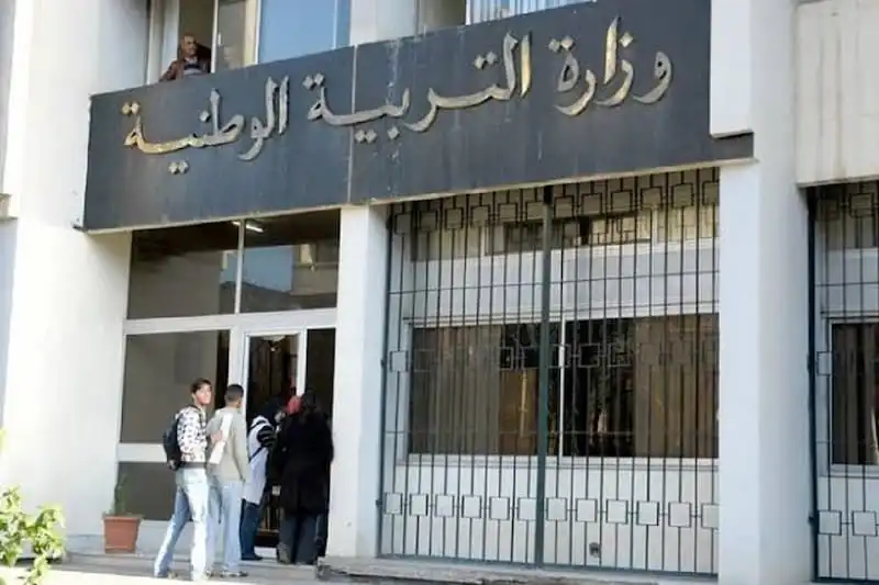 وزارة التربية الوطنية الجزائرية