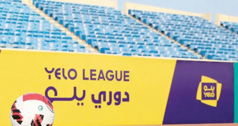 دوري الدرجة الأولى السعودي