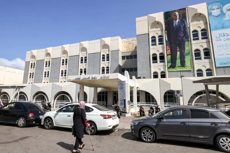 مستشفى الحريري