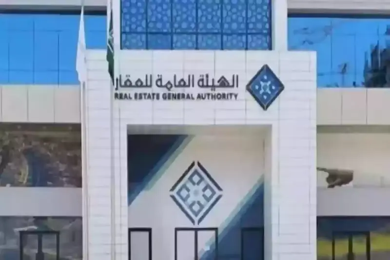 خدمات السجل العقاري بالمملكة