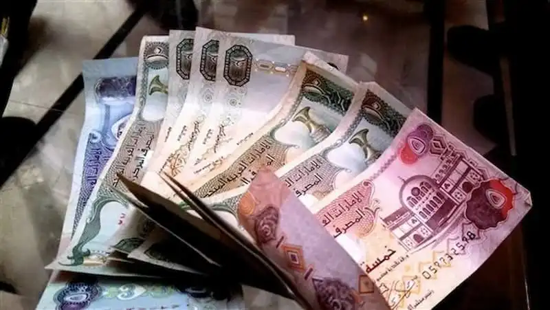 سعر الدرهم الإماراتي اليوم