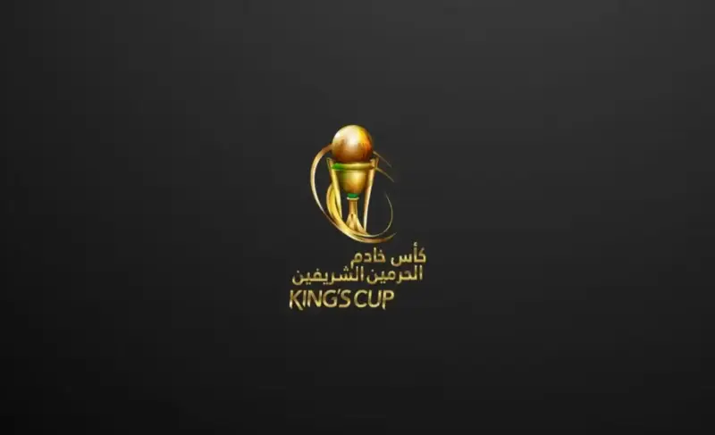 كأس الملك السعودي