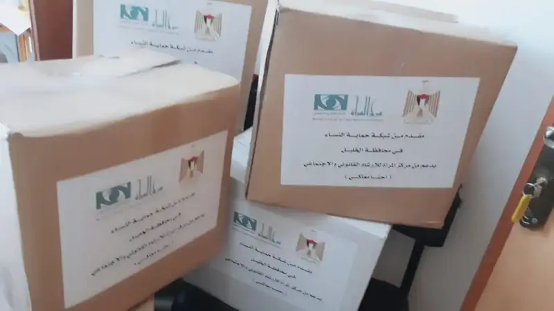 طرود غذائية