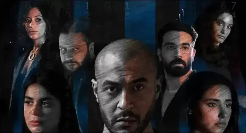 موعد عرض مسلسل باسورد