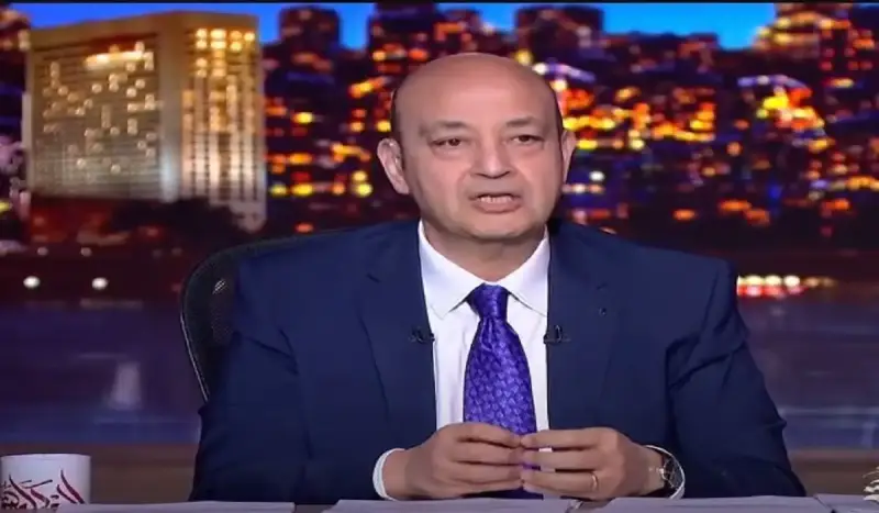 عمرو أديب