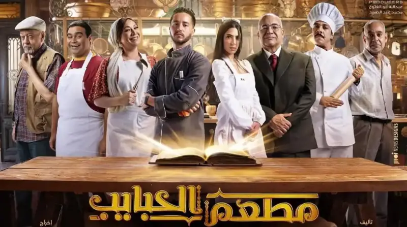 هدى المفتي
