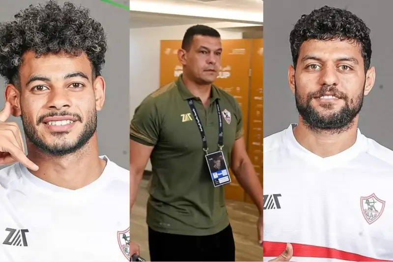 ثلاثي الزمالك