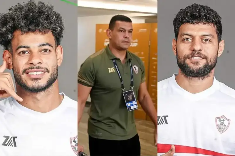 ثلاثي الزمالك
