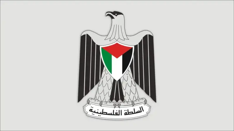 الرئاسة الفلسطينية