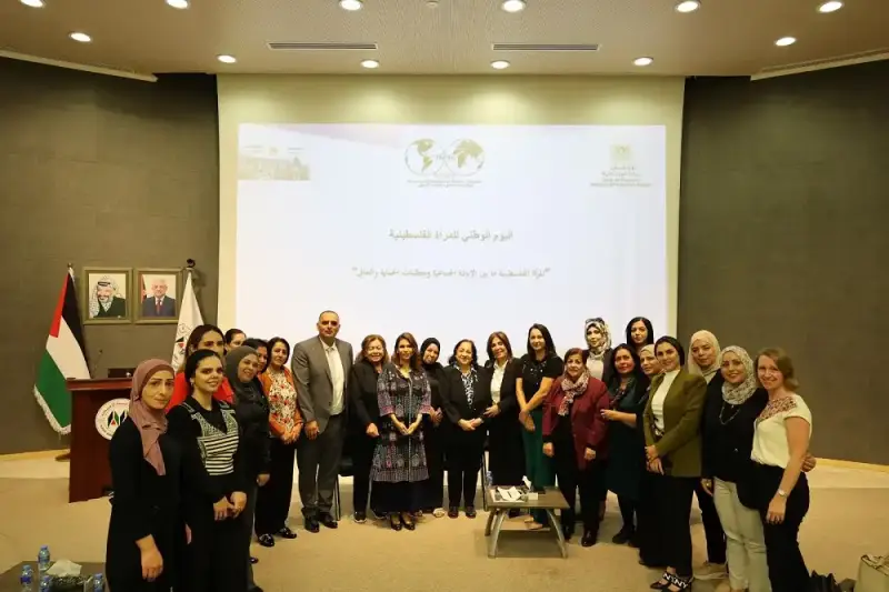 وزيرة شؤون المرأة الفلسطينية خلال اللقاء الحواري