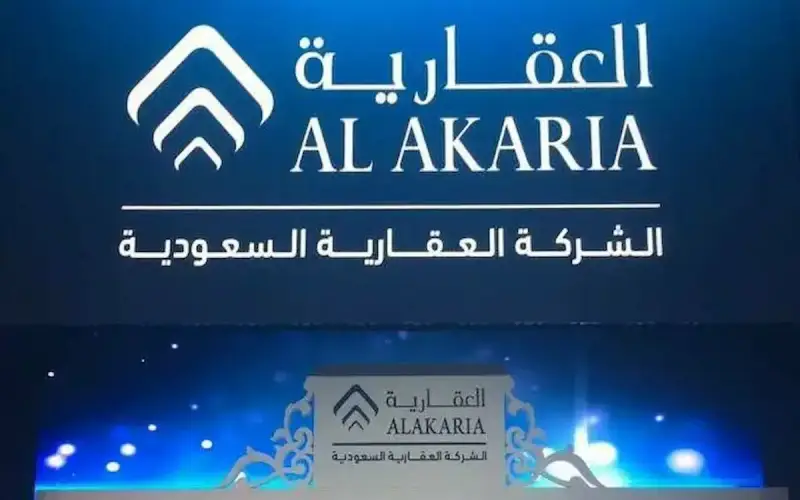 التسجيل في مشروع سدرة العلا