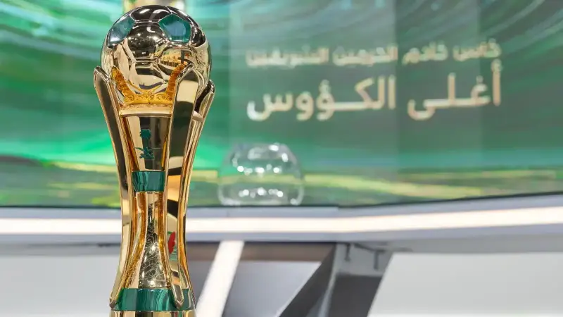 كأس الملك السعودي