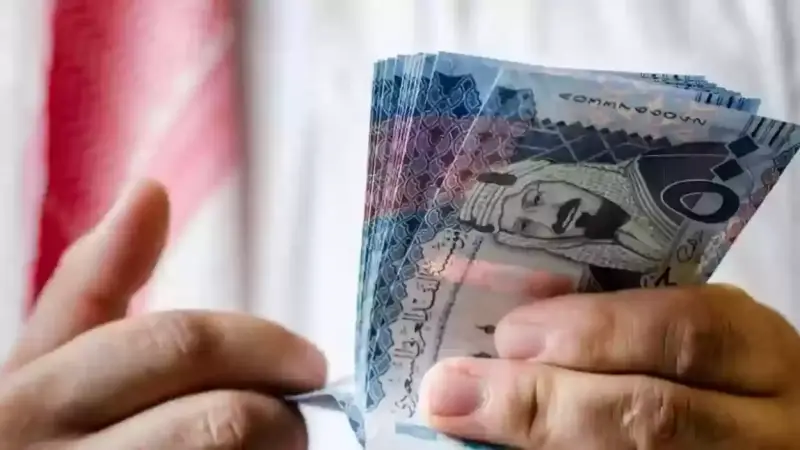 الاستقطاع من رواتب الموظفين بالمملكة
