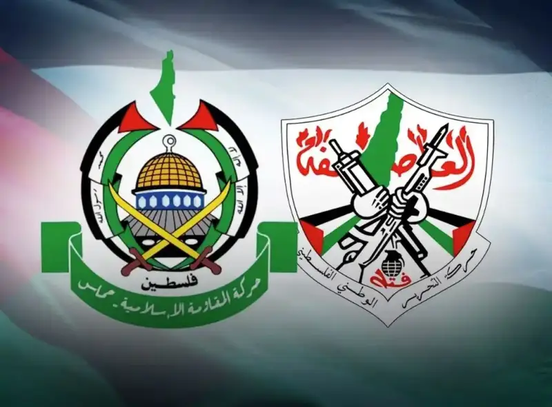 فتح وحماس