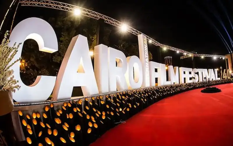 مهرجان القاهرة السينمائي 2024