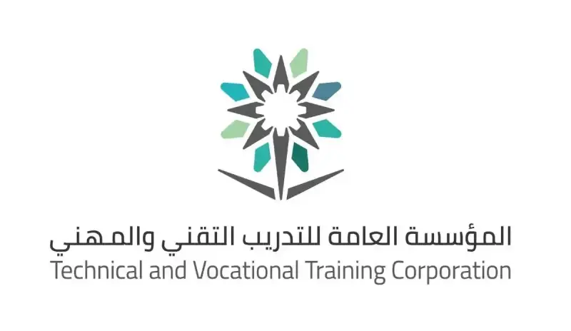 المؤسسة العامة للتدريب التقني والمهني