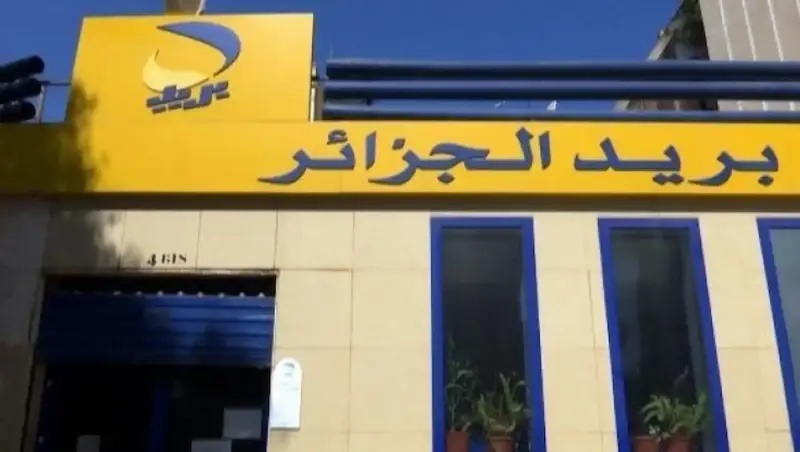 بريد الجزائر