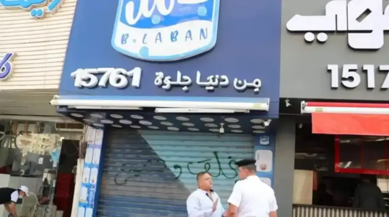 حملة إغلاق المحلات بمدينة 6 أكتوبر