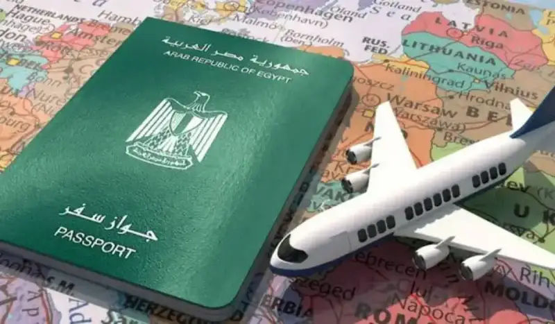 جواز سفر