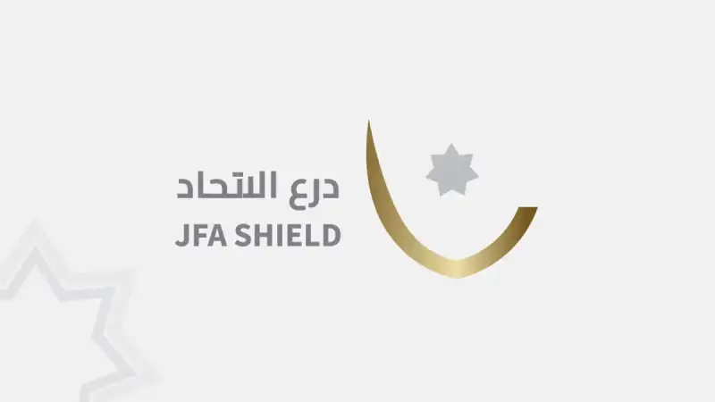 درع الاتحاد الأردني