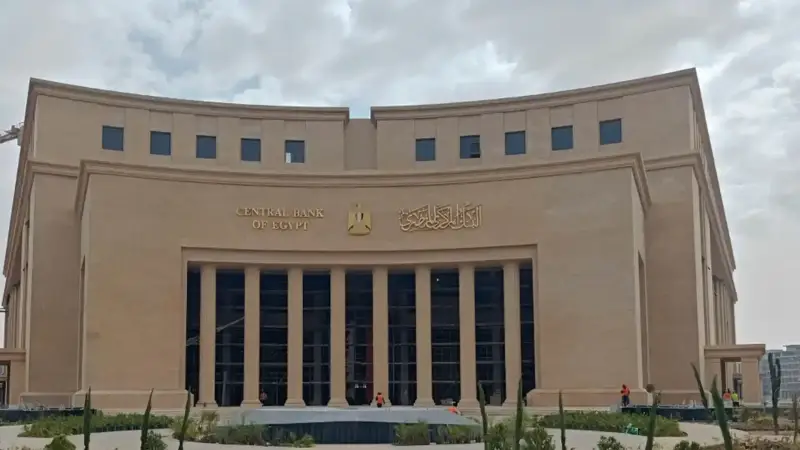 البنك المركزي