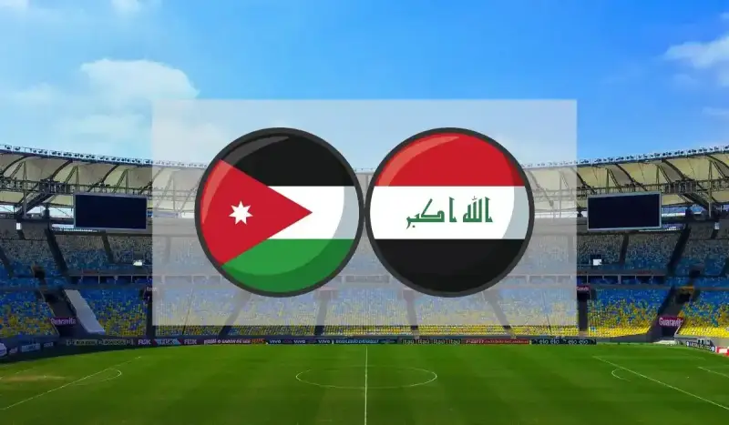 العراق والأردن