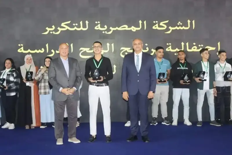 برنامج المنح الدراسية مستقبلي