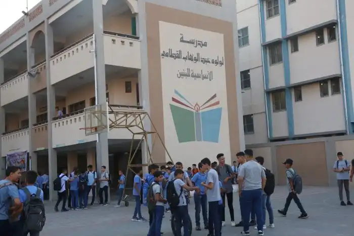 التعليم