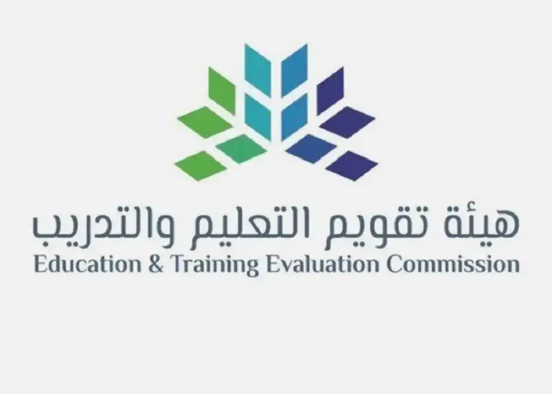 موقع نتائج اختبار الرخصة المهنية 2024