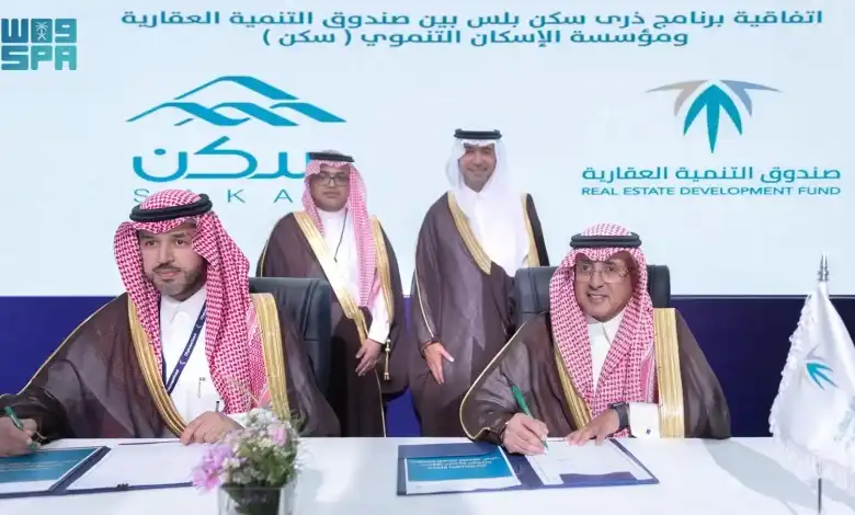 منتج ذري سكن بلس