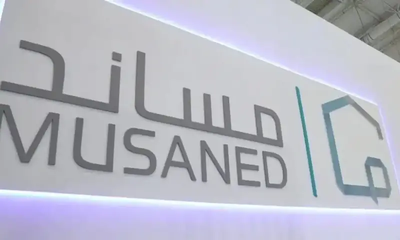 تدريب مساند