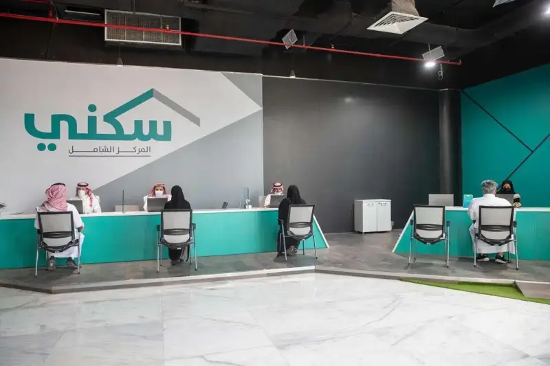 حقيقة تغيير موعد الدعم السكني لشهر نوفمبر 1446 بالمملكة