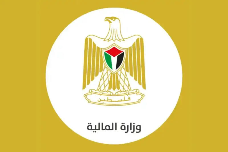 المالية