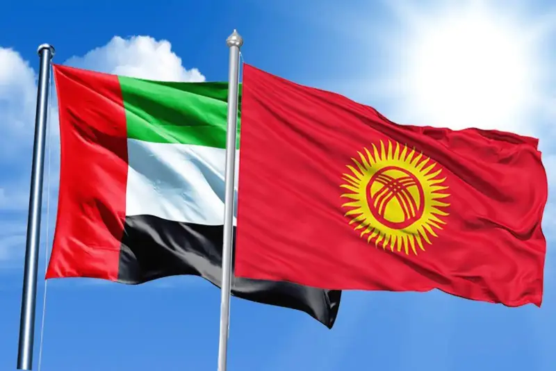 الإمارات وقيرغيزستان