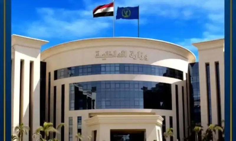 قرعة الحج 2025