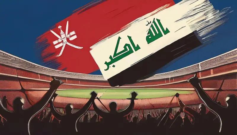 عمان ضد العراق