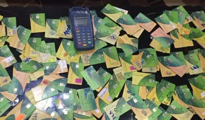 بطاقات التموين