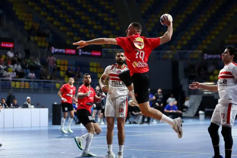 الأهلي والزمالك كرة يد