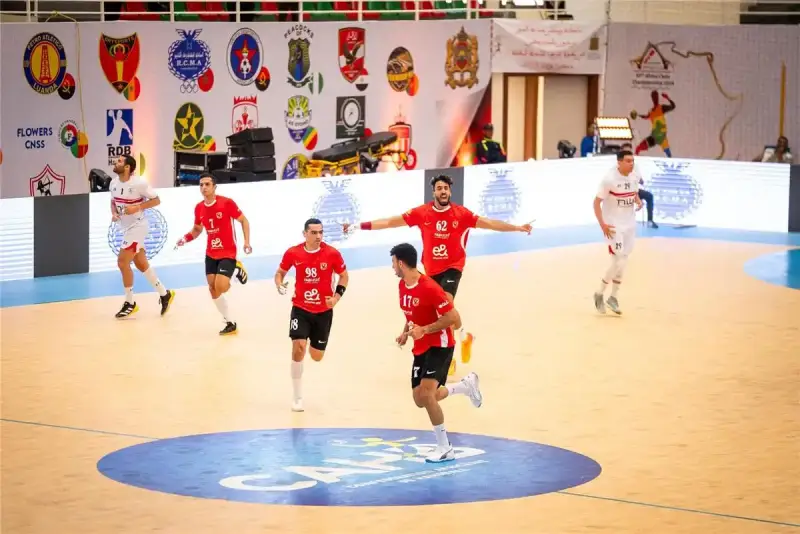 مباراة الأهلي والزمالك في كرة اليد
