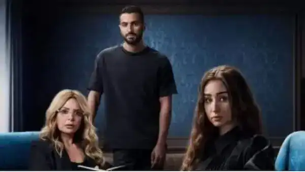 مسلسل "إقامة جبرية"