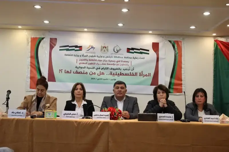 وزيرة شؤون المرأة الفلسطينية