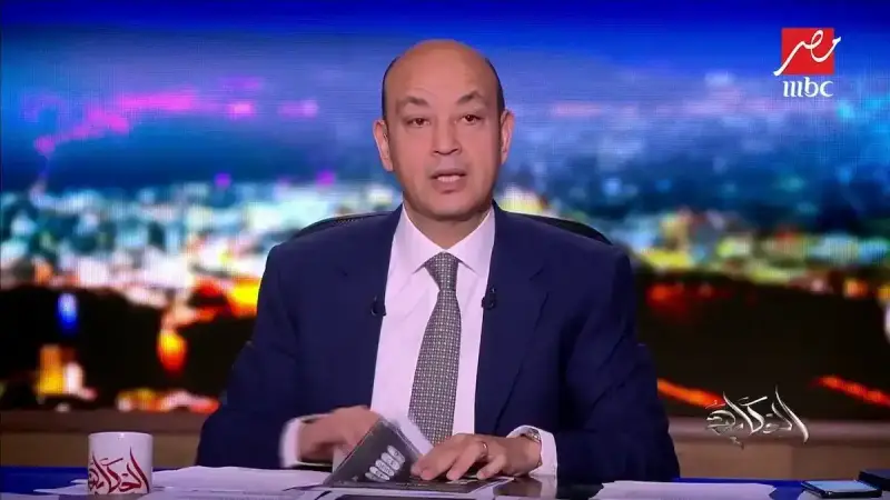 الإعلامي المصري عمرو أديب
