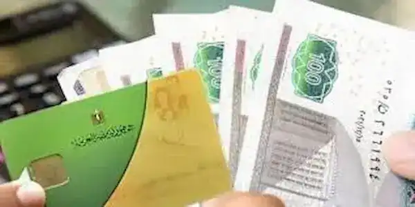 التحول إلى الدعم النقدي