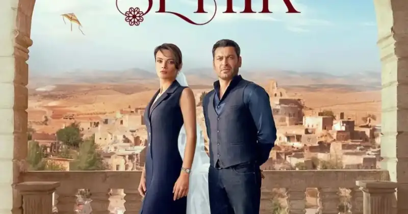 مسلسل المدينة البعيدة