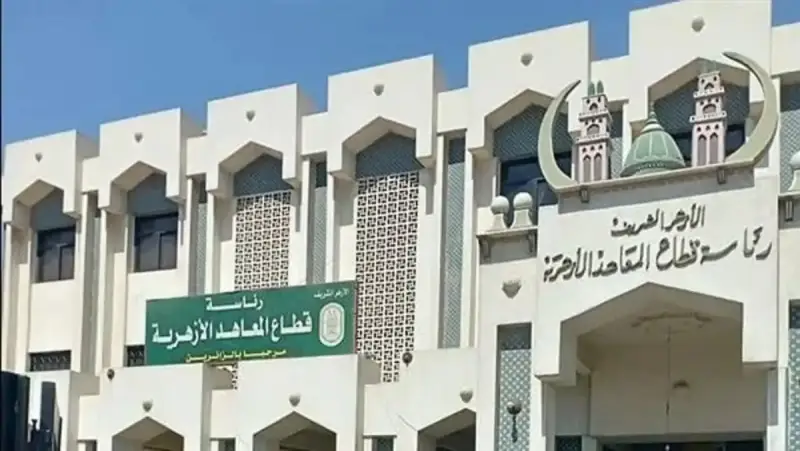 مسابقة الأزهر الشريف